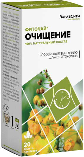 Здравсити Планточист фиточай, фиточай, 2 г, 20 шт. фото
