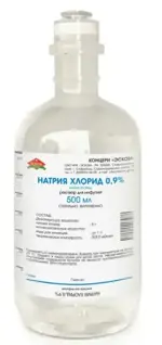 Натрия хлорид, 0.9%, раствор для инфузий, 500 мл, 1 шт. фото 