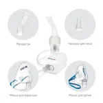 B.Well Ингалятор компрессорный MED-120 с микро USB, 1 шт. фото 2