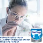 Nutrilon 1 Комфорт, смесь молочная сухая, 400 г, 1 шт. фото 6