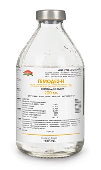 Гемодез-Н, раствор для инфузий, 200 мл, 28 шт. фото