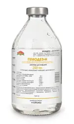Гемодез-Н, раствор для инфузий, 200 мл, 28 шт. фото