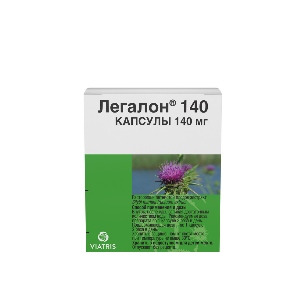 Легалон 140, 140 мг, капсулы, 60 шт. фото