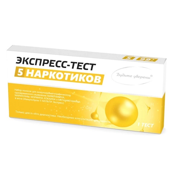 Будьте уверены Экспресс-тест на 5 видов наркотиков, тест-кассета, 1 шт. фото