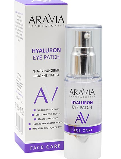 Aravia Laboratories Жидкие гиалуроновые патчи, патчи для кожи вокруг глаз, 30 мл, 1 шт. фото