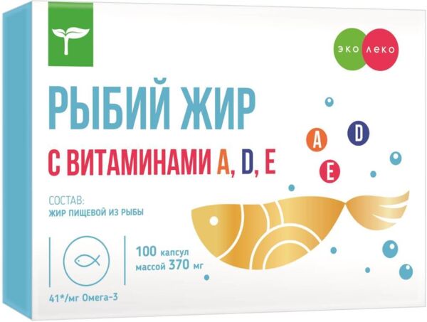 Эколеко Рыбий жир с витаминами A, D, E, 370 мг, капсулы, 100 шт. фото