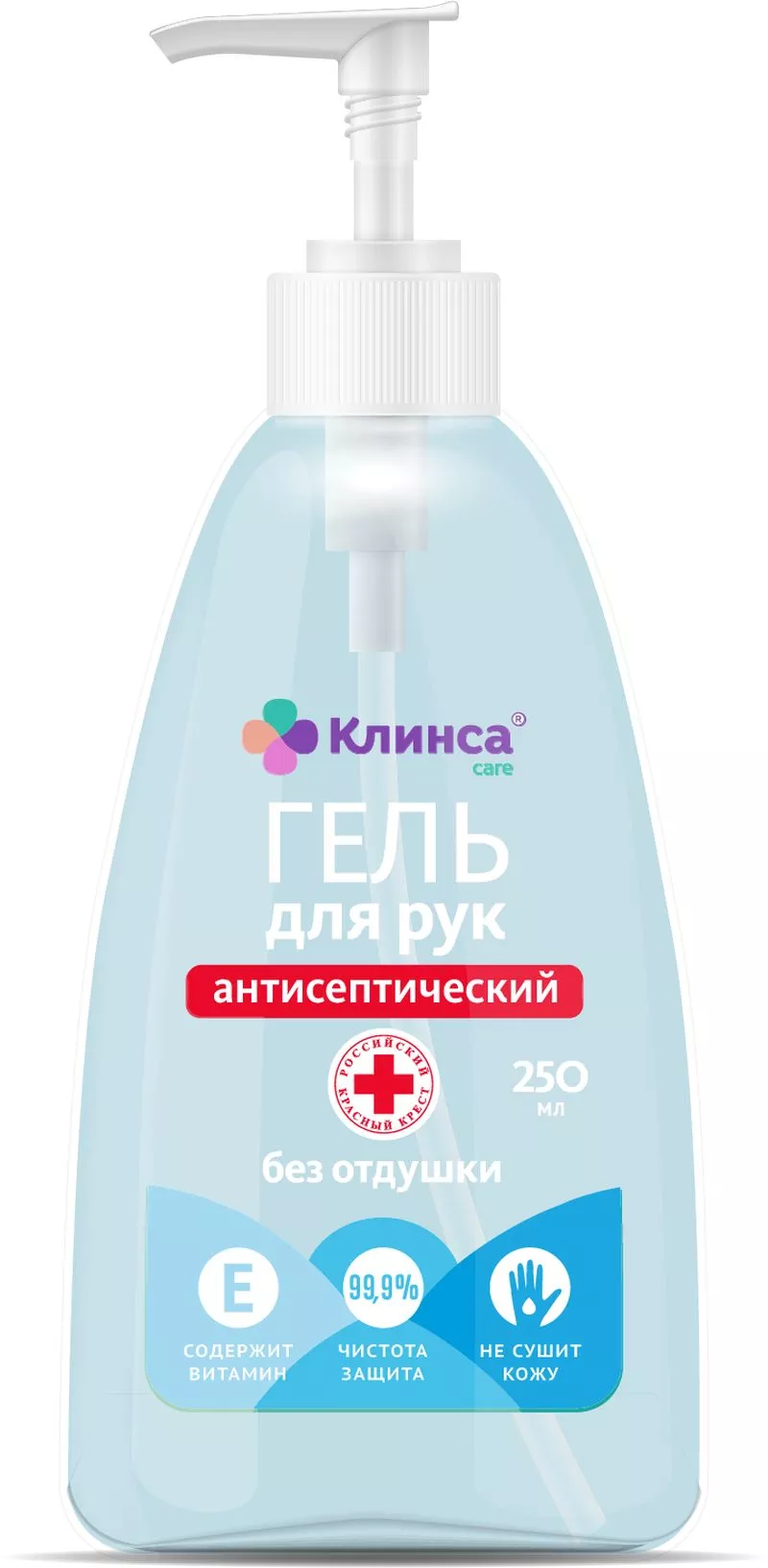 Клинса Гель антисептический для рук, 250 мл, 1 шт, с витамином Е, без отдушки фото