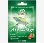 Акулий жир и арбуз Эластин-коллагеновая маска, 10 мл, 1 шт. фото 