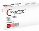Лейкостим, 300 мкг/мл, раствор для внутривенного и подкожного введения, 1 мл, 5 шт. фото