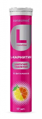 Консумед L-карнитин, таблетки шипучие, 17 шт, апельсин + лимон фото