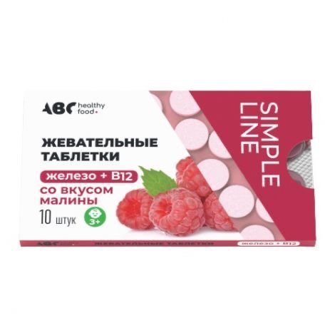 ABC Хэлси Фуд Железо + B12, таблетки жевательные, 10 шт, малина фото