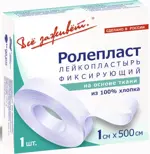 Ролепласт, 1 см х 500 см, лейкопластырь фиксирующий, 1 шт, тканевая основа фото