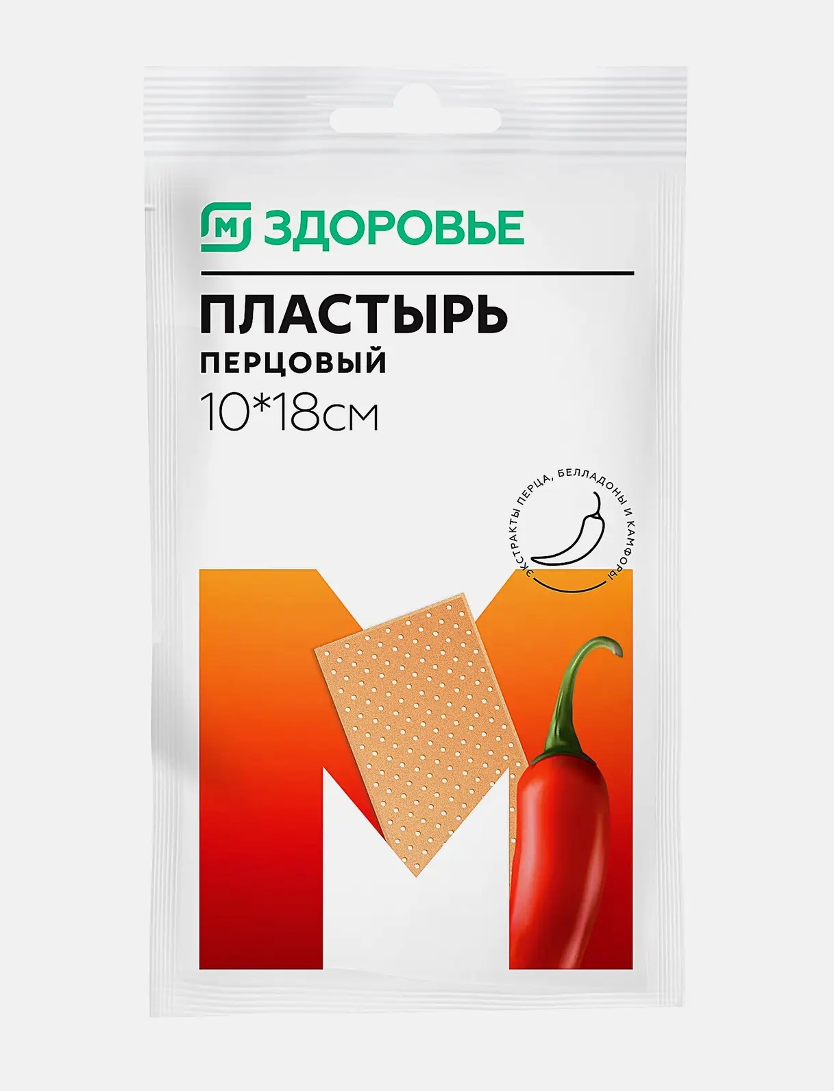 М Здоровье Перцовый перфорированный пластырь, 10 см х 18 см, 1 шт. фото