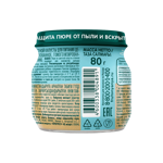 Фрутоняня детское пюре, пюре, 80 г, 1 шт, цветная капуста фото 2