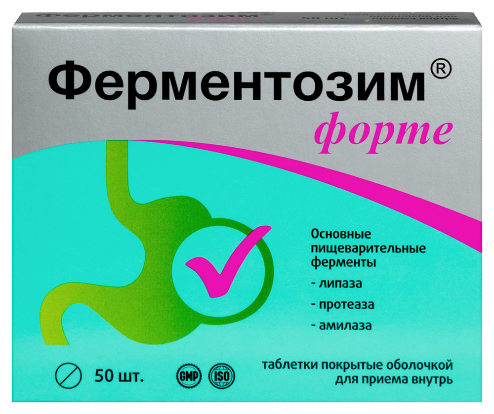 Ферментозим форте, таблетки, покрытые оболочкой, 50 шт. фото