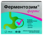 Ферментозим форте, таблетки, покрытые оболочкой, 50 шт. фото