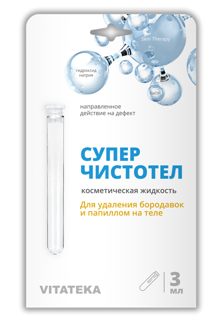 Суперчистотел, 3 мл, 1 шт. фото