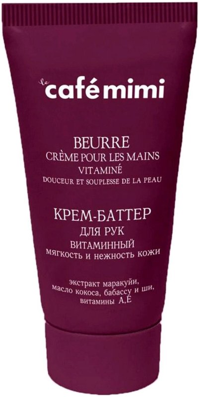 Cafe mimi Крем-баттер для рук витаминный Мягкость и нежность кожи, крем, 50 мл, 1 шт. фото