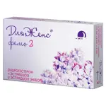 ДляЖенс фемо 2, 10 мг+2 мг и 2 мг, таблетки, покрытые пленочной оболочкой, 28 шт. фото