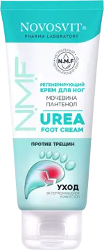 Novosvit Крем для ног регенерирующий, крем, 75 мл, 1 шт, с мочевиной и пантенолом фото