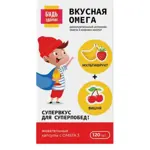 Будь здоров! Вкусная Омега, капсулы, 120 шт, мультифрукт + вишня фото
