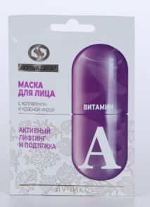 Акулья сила Витамин A маска для лица активный лифтинг и подтяжка, 12 мл, 1 шт. фото