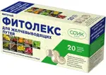 Фитолекс для желчевыводящих путей, фиточай, 1.5 г, 20 шт. фото