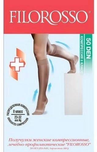 Filorosso Гольфы мужские компрессионные лечебно-профилактические 50 den 2 класс компрессии, р. 1, 1 шт, бежевого цвета фото