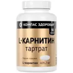 Компас здоровья L-Карнитин тартрат, таблетки, 90 шт. фото 
