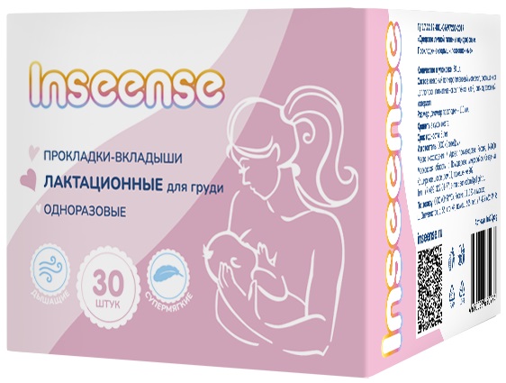 Inseense Прокладки-вкладыши лактационные одноразовые, 30 шт. фото