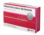 Ривароксабан Велфарм, 15 мг, таблетки, покрытые пленочной оболочкой, 28 шт. фото