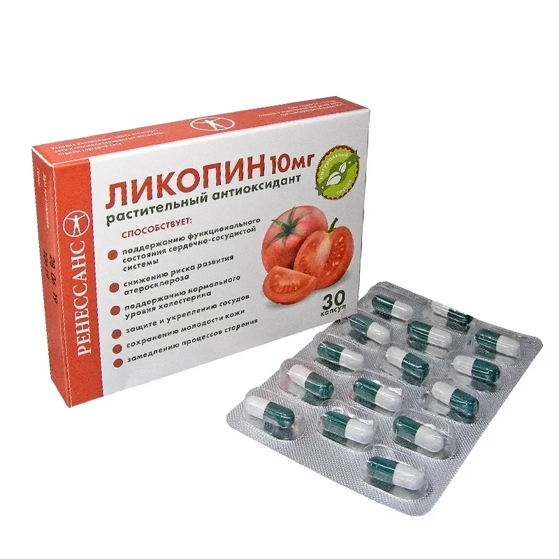 Ликопин, 10 мг, капсулы, 30 шт. фото