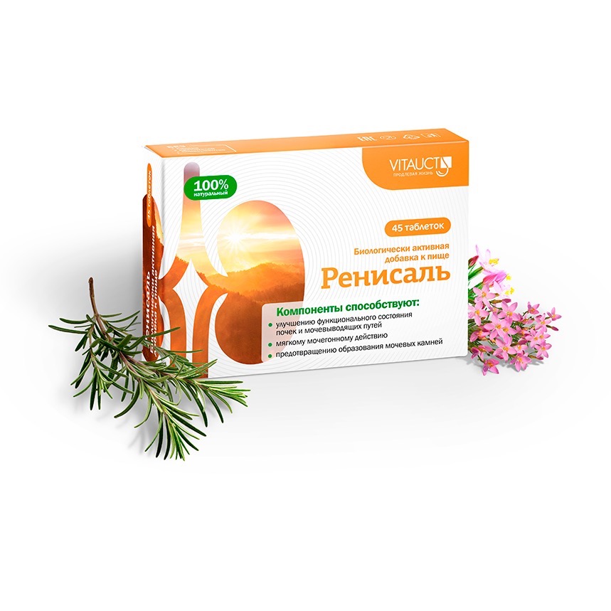 Vitauct Ренисаль, таблетки, 45 шт, без сахара фото