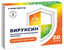 Вируксин витаминно-минеральный комплекс, таблетки, 20 шт, с антиоксидантами фото