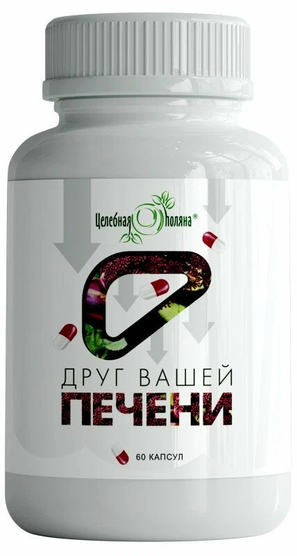 Целебная поляна Друг Вашей печени, капсулы, 60 шт. фото