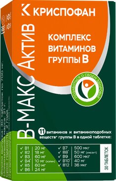 Криспофан В-Макс актив Комплекс витаминов группы В, таблетки, 30 шт. фото