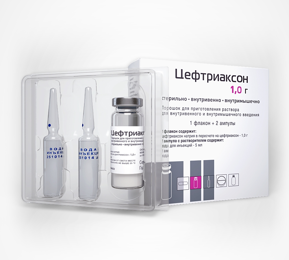 Цефтриаксон, 1 г, порошок для приготовления раствора для внутривенного и внутримышечного введения, 1 шт, в комплекте с растворителем фото