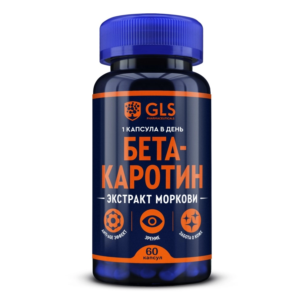 GLS бета-каротин, капсулы, 60 шт. фото