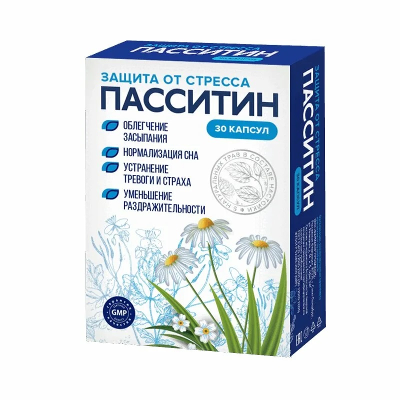 Пасситин Защита от стресса, капсулы, 30 шт. фото