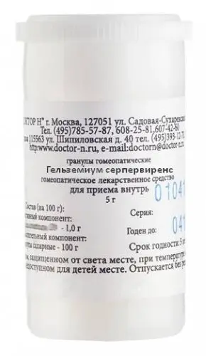 Гельземиум семпервиренс С6, гранулы гомеопатические, 5 г, 1 шт. фото