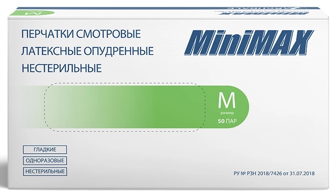 Archdale Minimax Перчатки смотровые латексные нестерильные опудренные гладкие, р. M, пара, 50 шт. фото