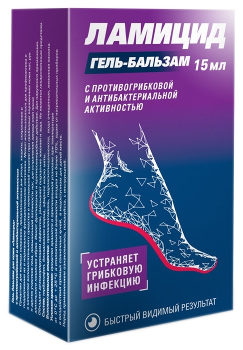 Ламицид, гель-бальзам, 15 мл, 1 шт. фото