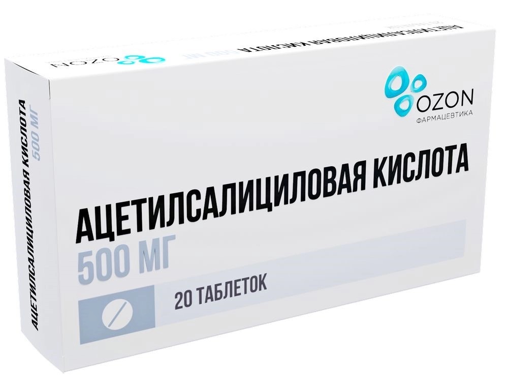 Ацетилсалициловая кислота, 500 мг, таблетки, 20 шт. фото