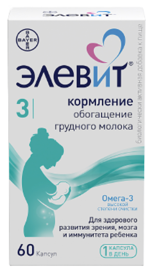 Элевит Кормление, капсулы, 60 шт. фото