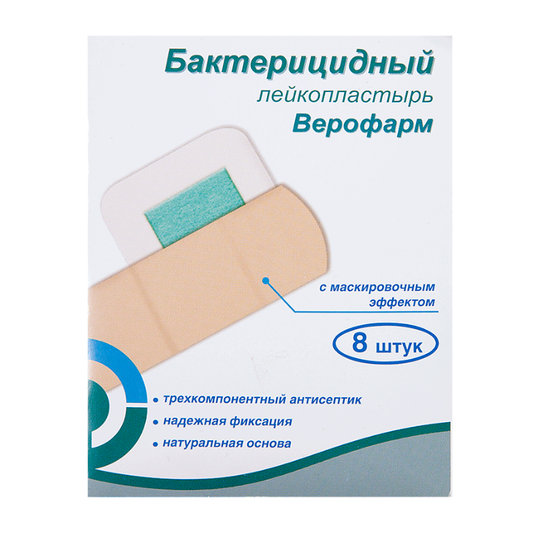Верофарм Лейкопластырь бактерицидный, набор, 8 шт, телесного цвета, 3,8×3,8см - 4 шт, 2,5×7,2см - 4 шт фото