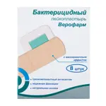 Верофарм Лейкопластырь бактерицидный, набор, 8 шт, телесного цвета, 3,8×3,8см - 4 шт, 2,5×7,2см - 4 шт фото