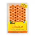 Иппликатор Кузнецова Тибетский на мягкой подложке, 17 см х 28 см, 1 шт, желтого цвета, для интенсивного воздействия, магнитный фото