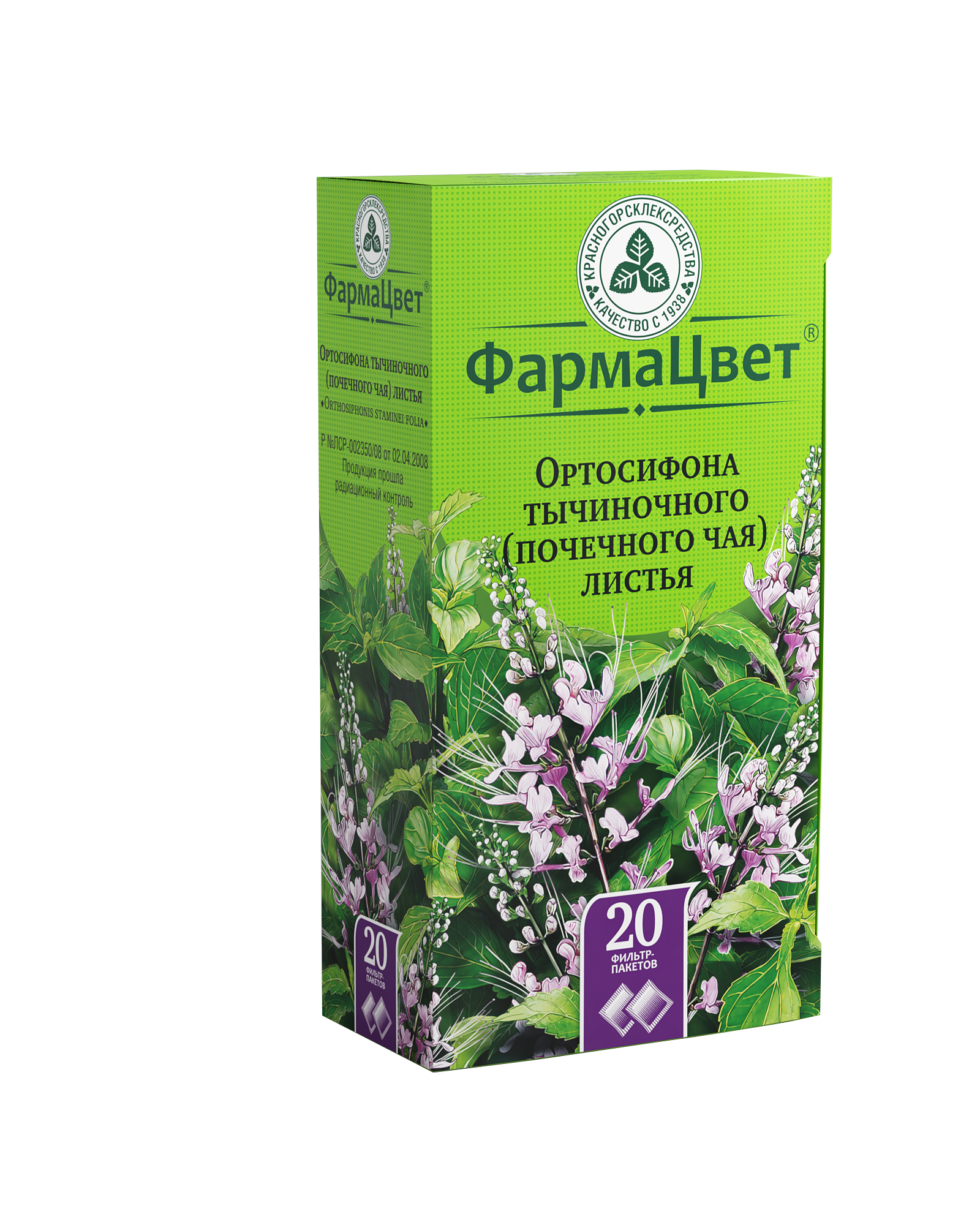 Ортосифона тычиночного (Почечного чая) листья, сырье растительное-порошок, 1.5 г, 20 шт. фото