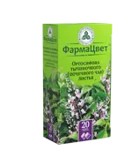 Ортосифона тычиночного (Почечного чая) листья, сырье растительное-порошок, 1.5 г, 20 шт. фото 