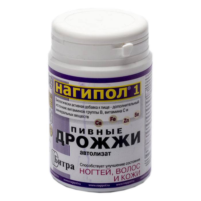 Пивные дрожжи Нагипол 1, 0.5 г, таблетки, 100 шт. фото